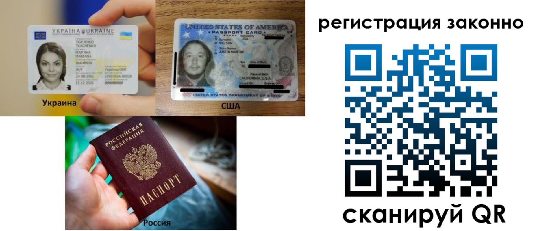 прописка иностранных граждан в Краснознаменске
