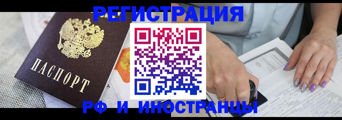 форма 3 в Краснознаменске