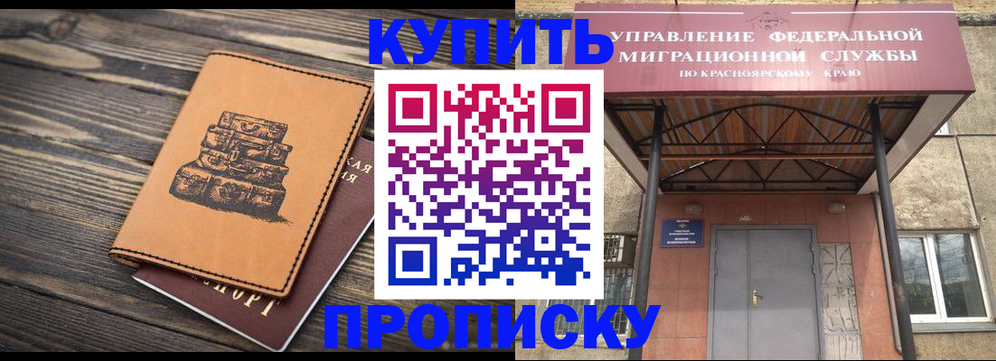 форма 3 в Краснознаменске